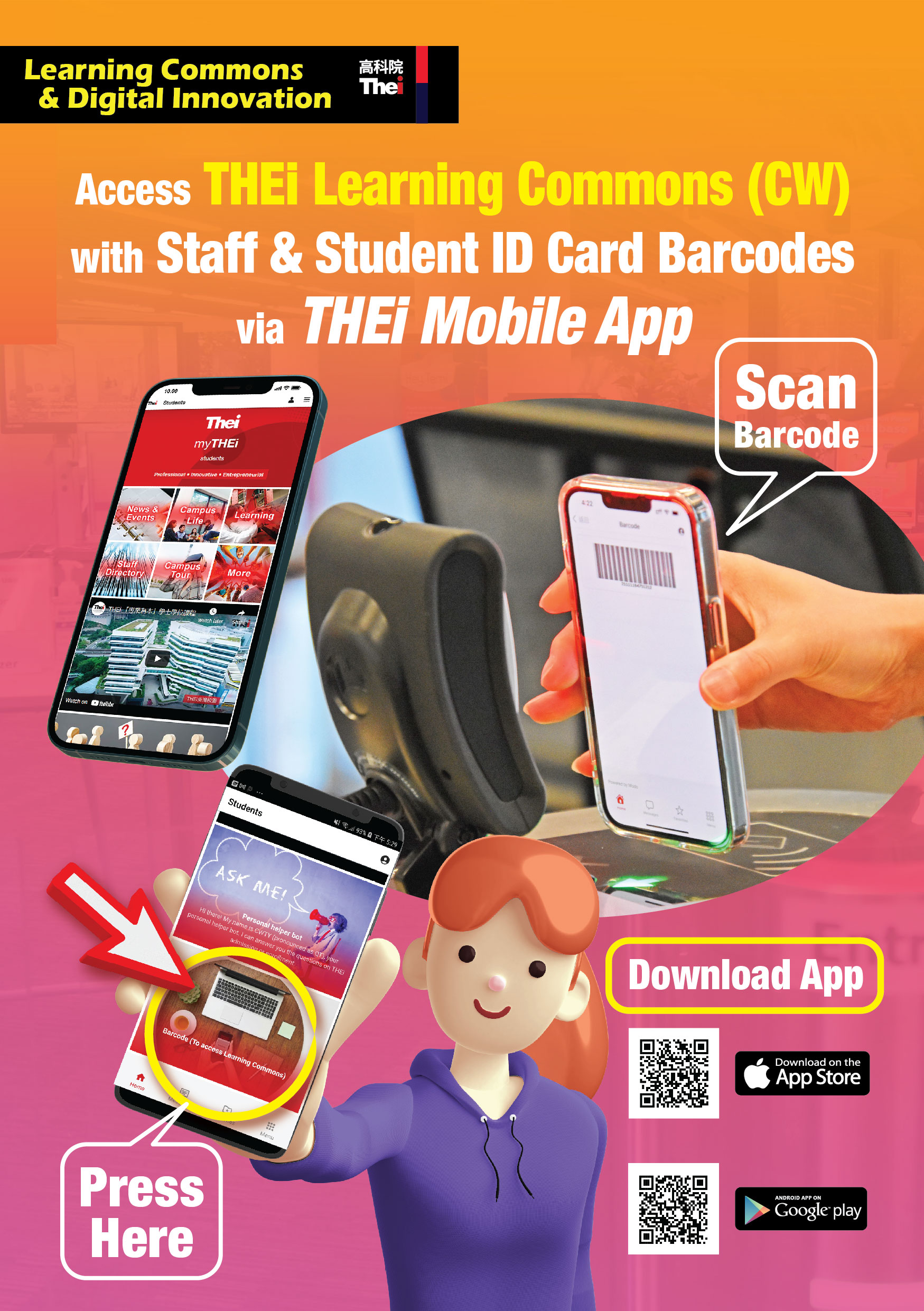 THEi APP barcode scan poster